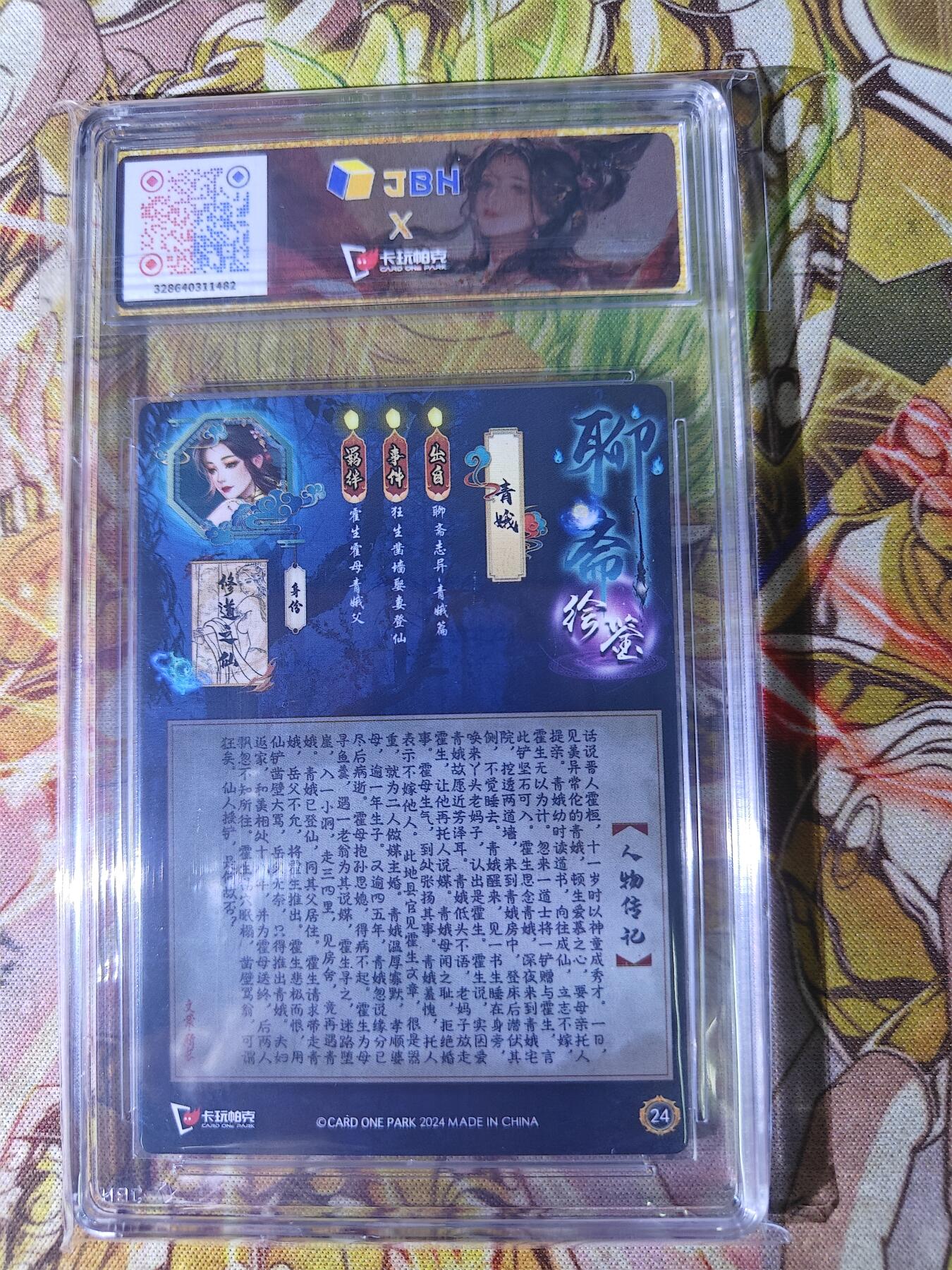 First