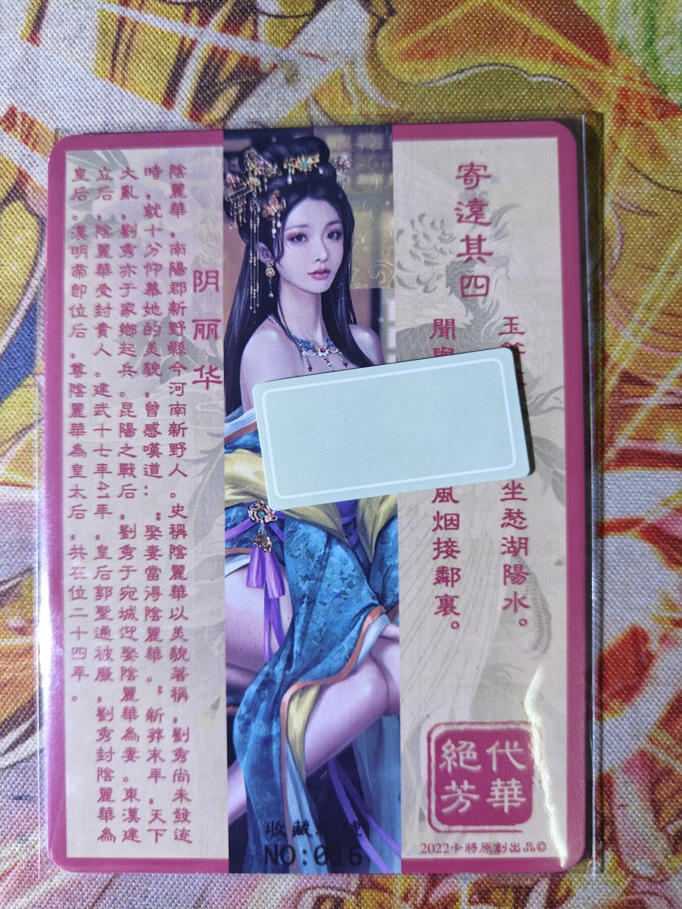 First