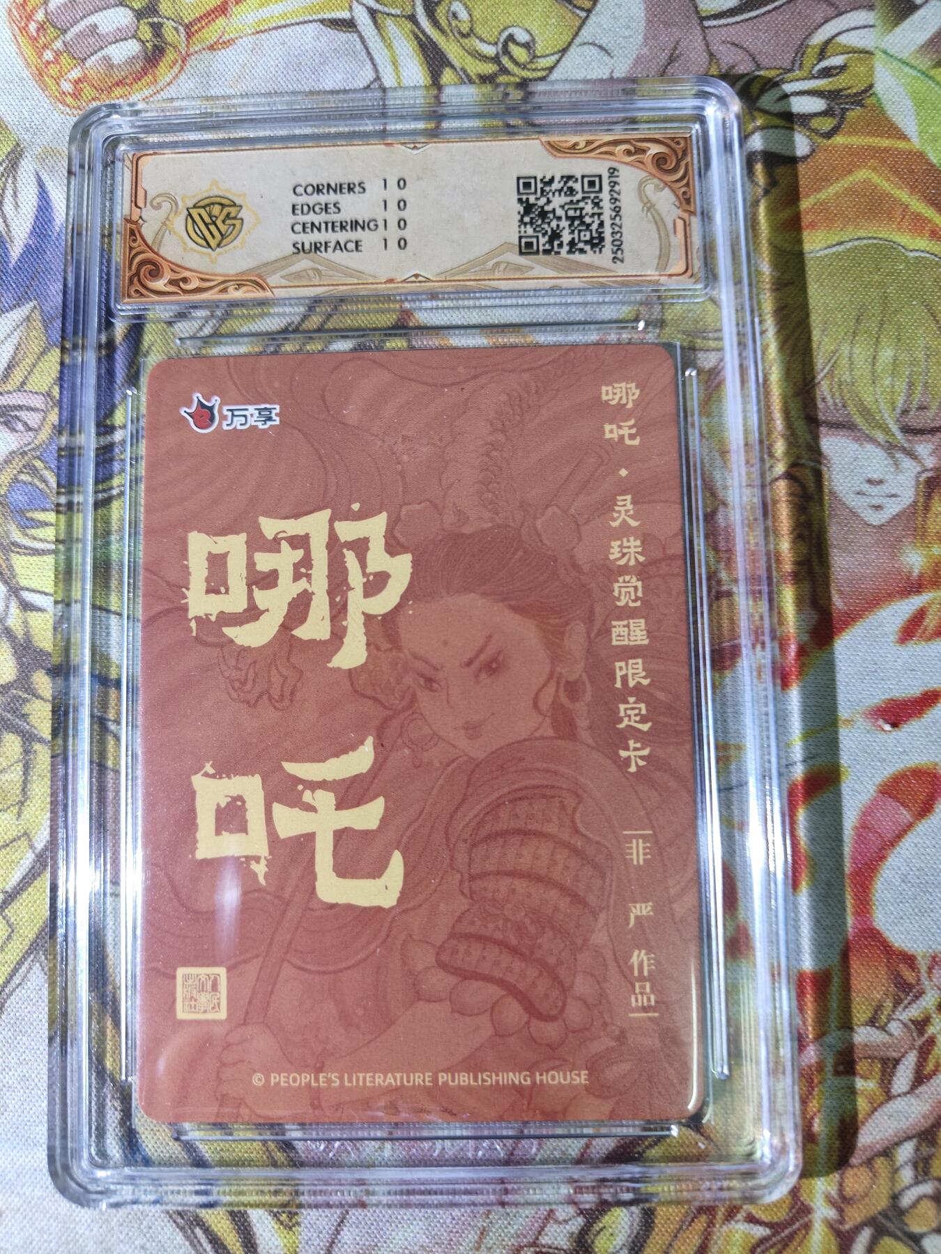 First