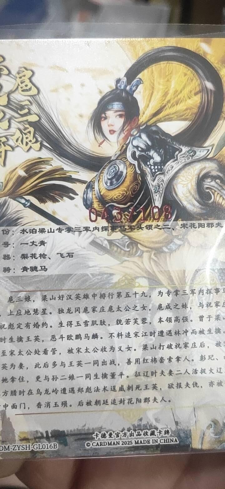 First