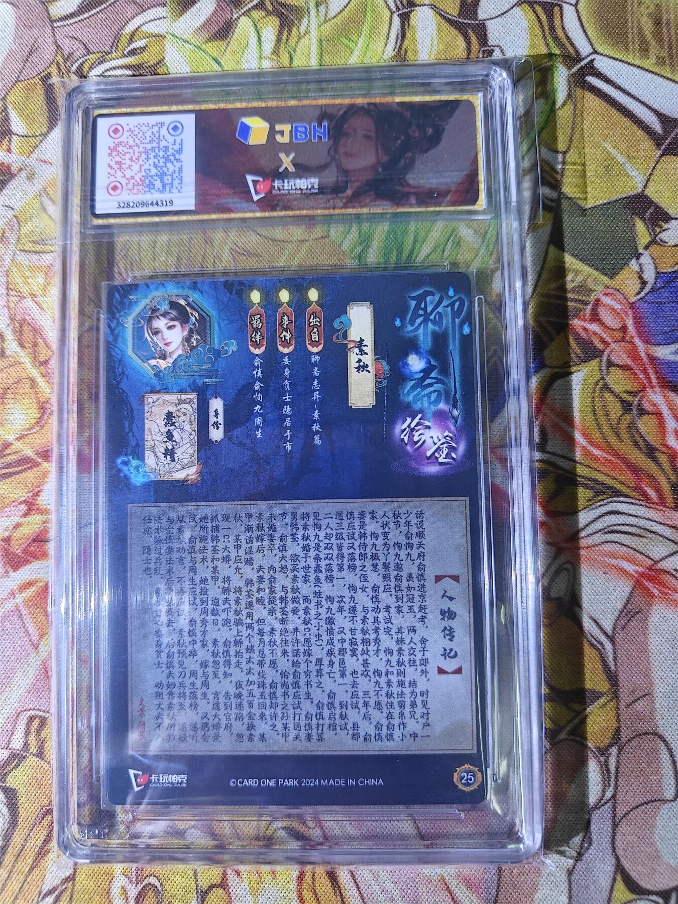 First