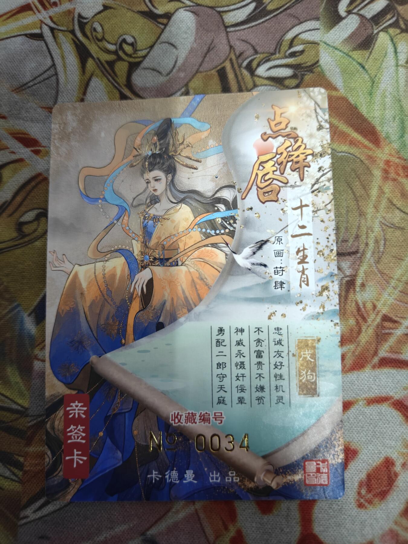 First