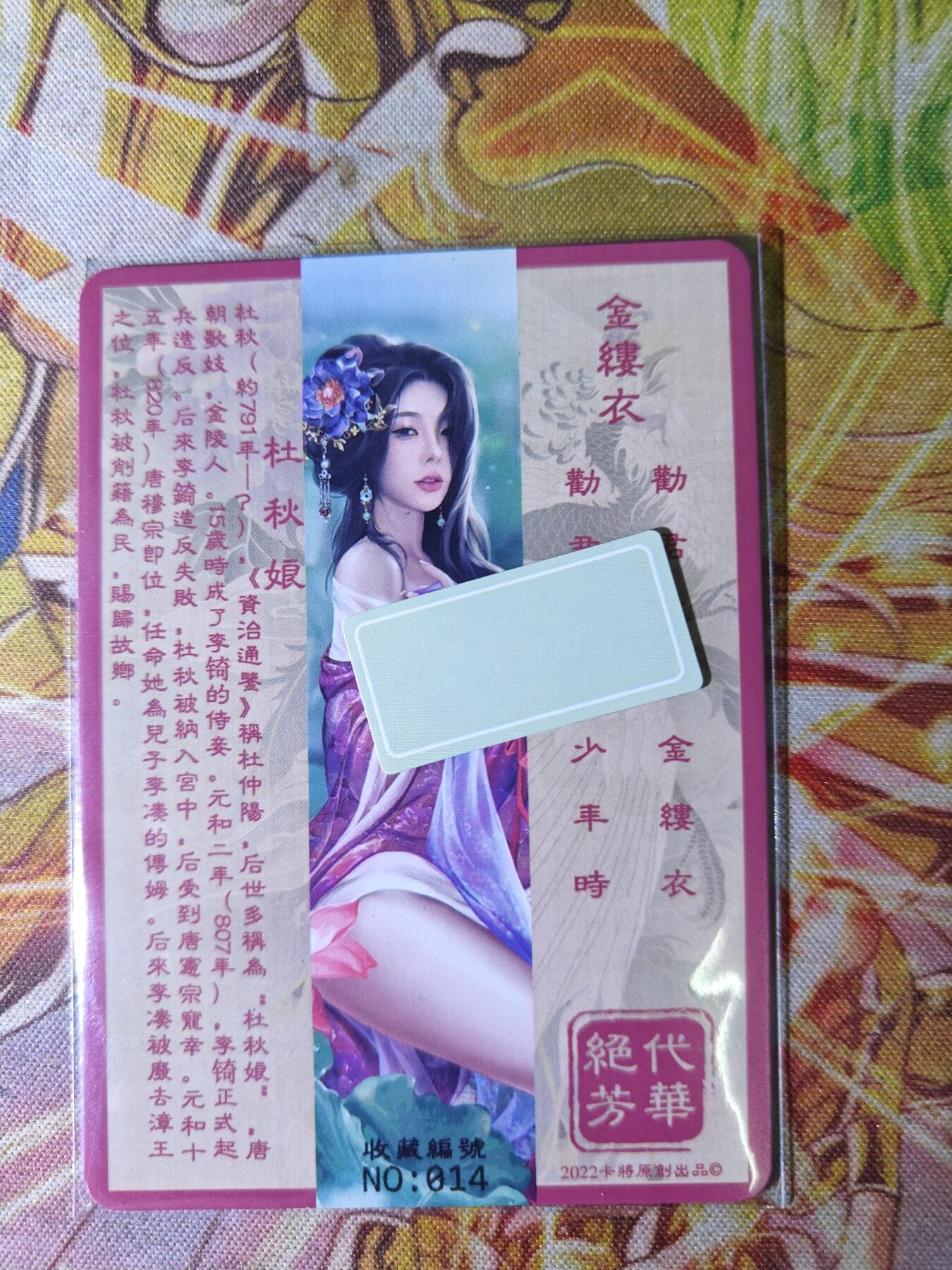 First