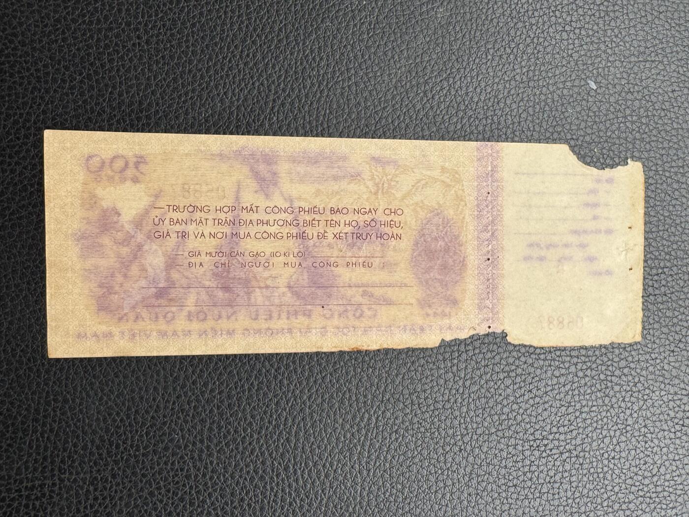 桂P钱币文化工作室拍卖第三十六期