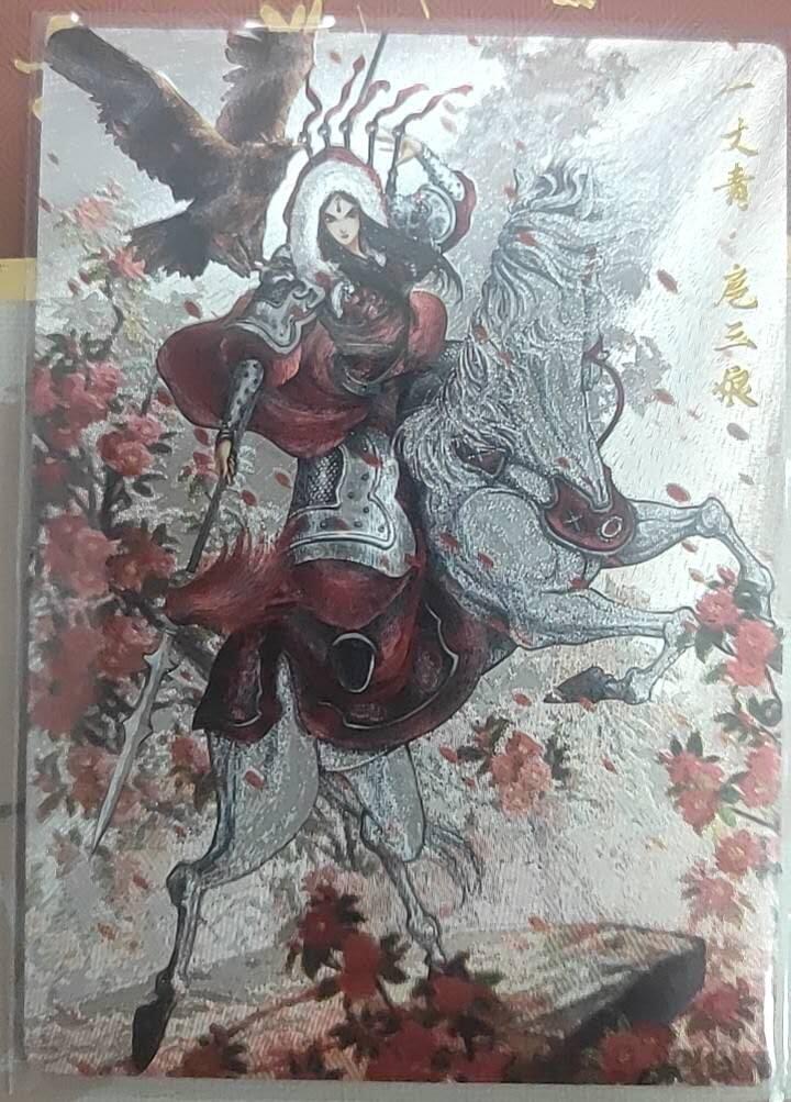 卡德曼 西游6 燎原豪杰传