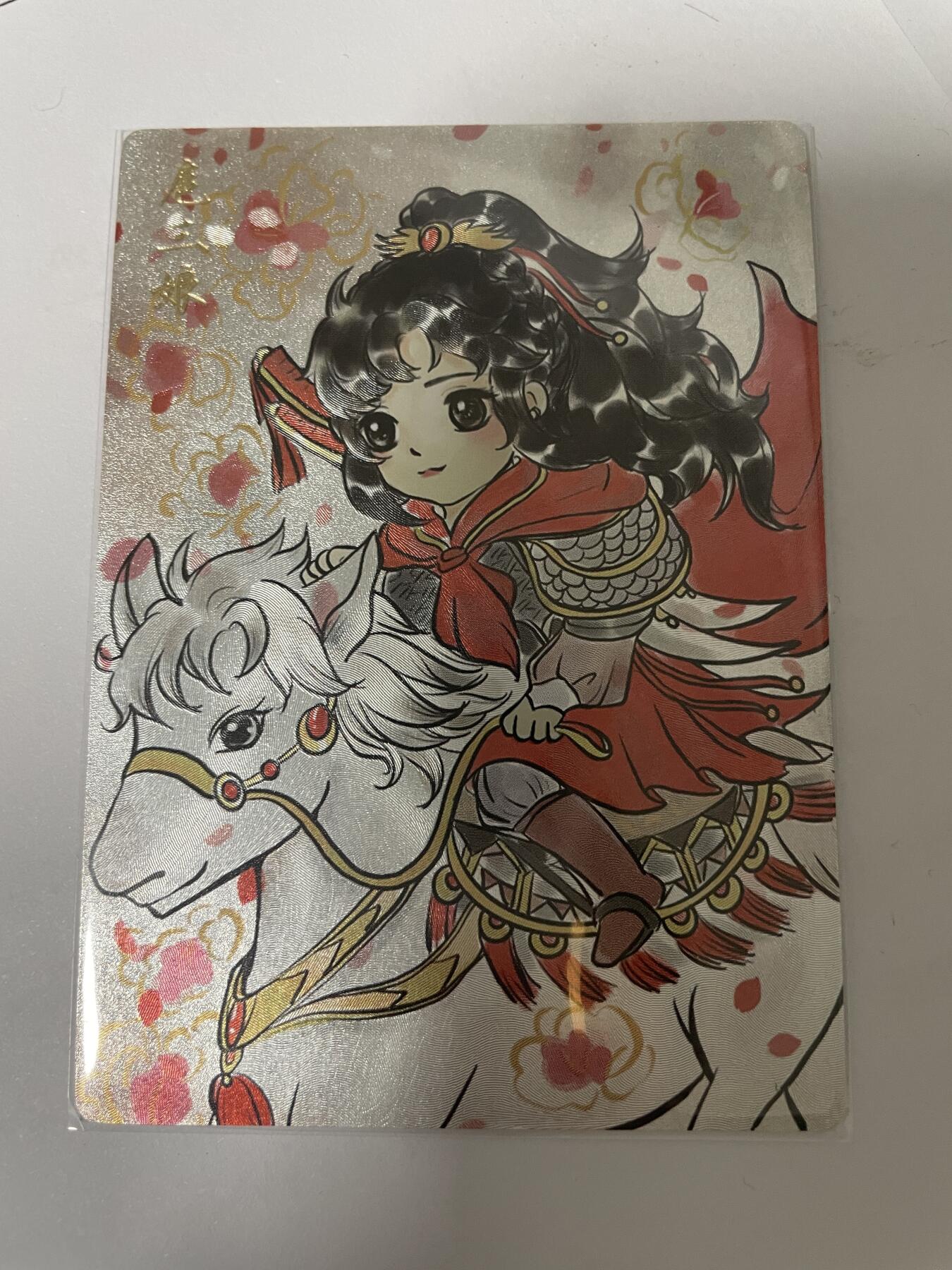 开心玩 第六期 天玑星 Q版三娘