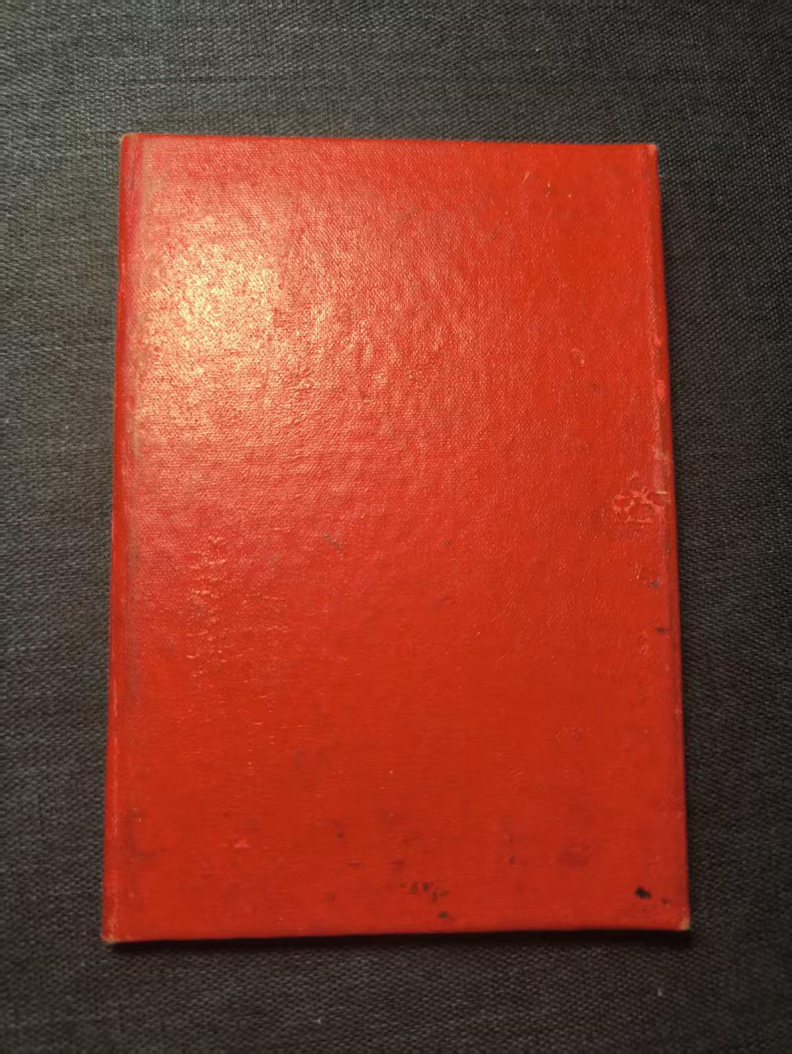 First