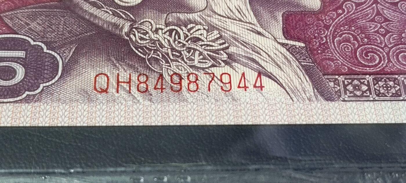 各种钱币拍场，可寄存满二百包邮 🔥 🔥赤焱蝶舞🔥🔥钱坤评级 —8005—赤焱蝶舞、星语心愿、过肩码   QH84987944，懂流水的秒懂！钱坤评级中国风金标！🔥提醒🔥不是所有8498流水都给标注：赤焱蝶舞🔥🔥8005十二色之黄丹，带专利图形标，送评的话，黄丹标注还得交10元专利费！