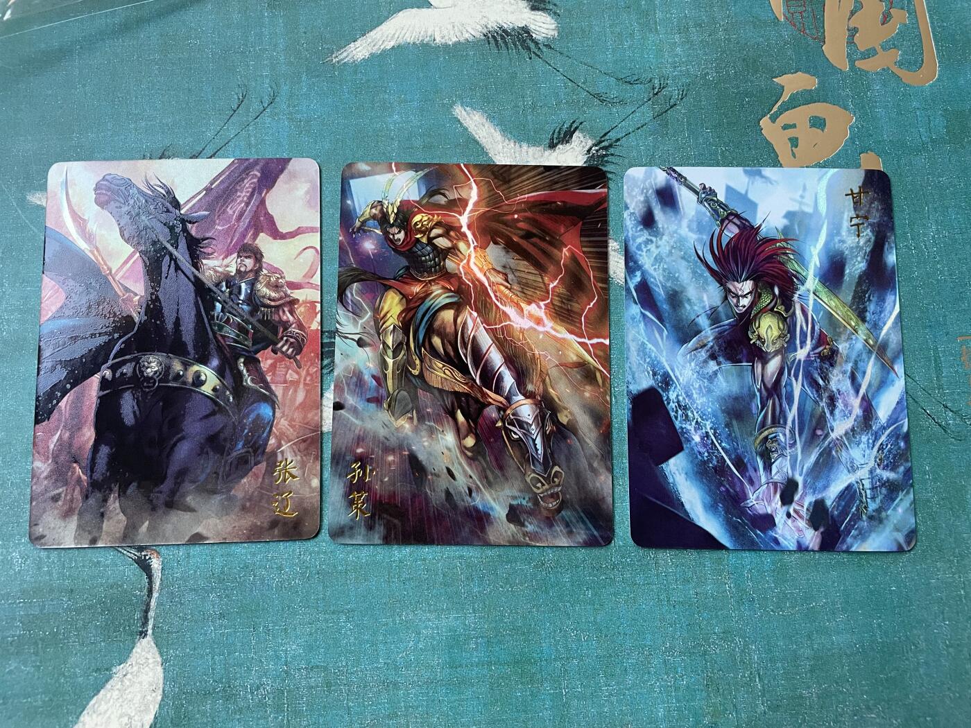 开心玩 第六期 燎原典藏 港漫三国彩闪3张