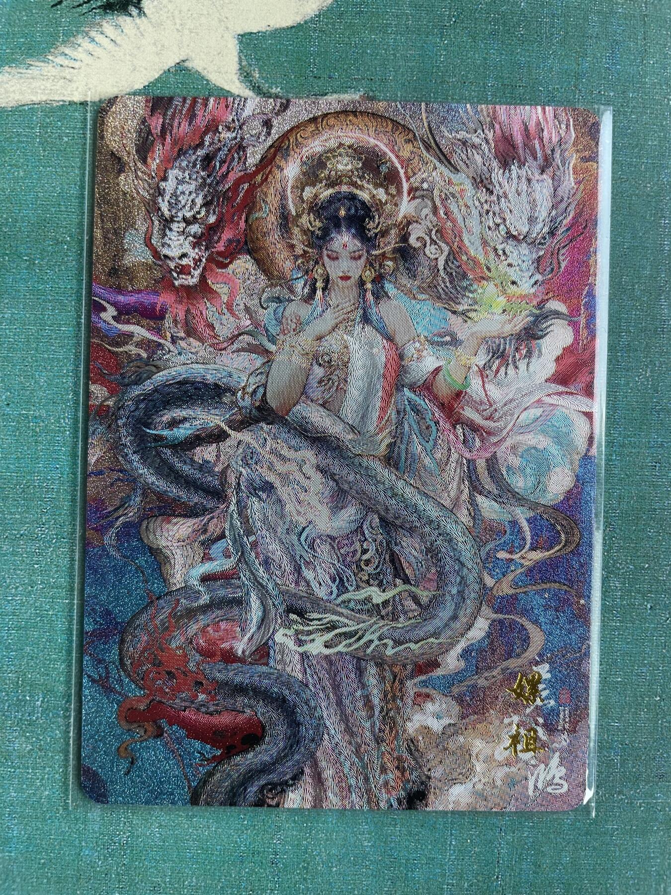 First
