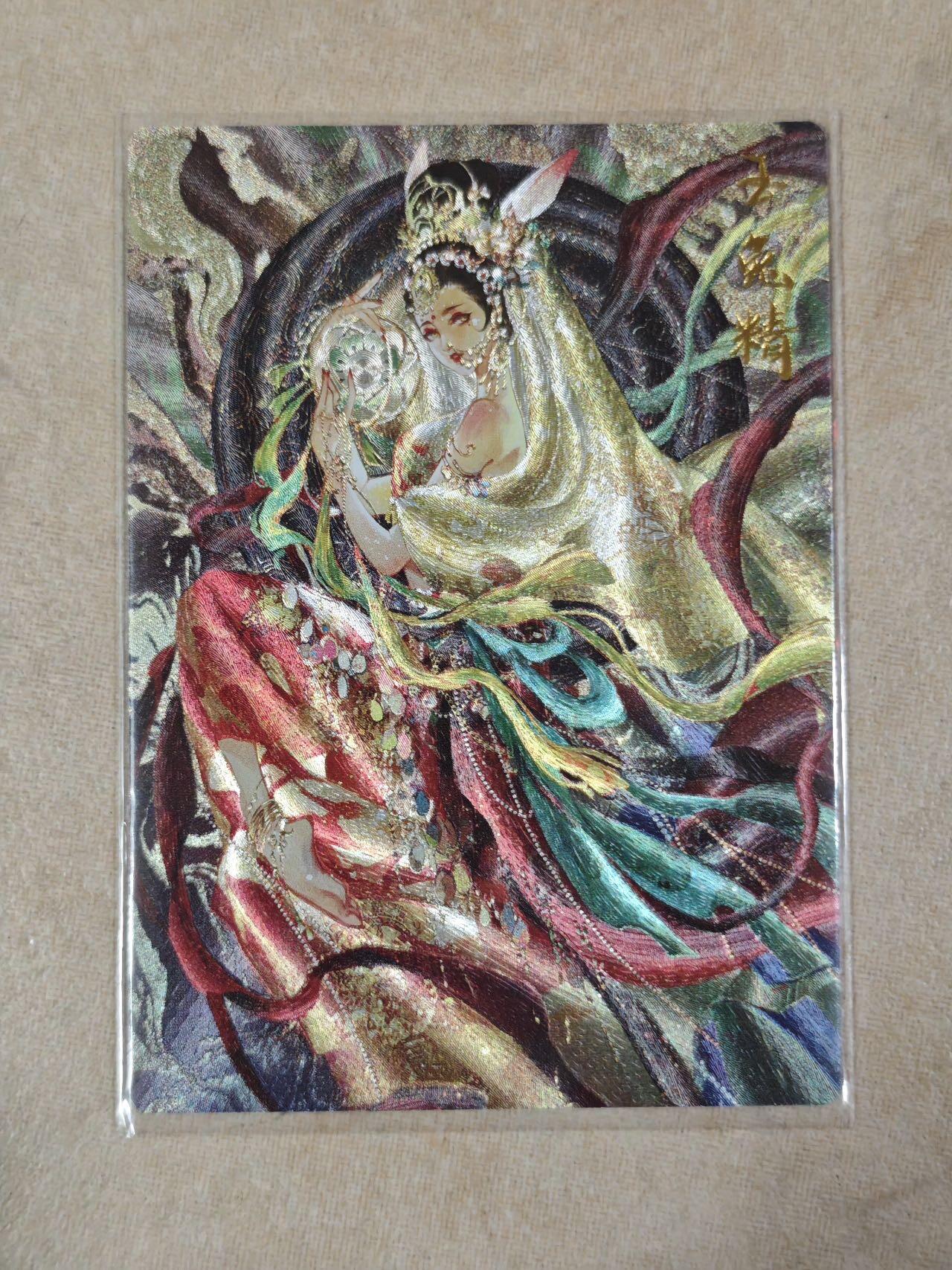 夜之极第十四期 （4月26日周六晚10点截拍，征集群福利活动） 卡德曼 武韵红颜 玉兔精 粗闪 裸卡