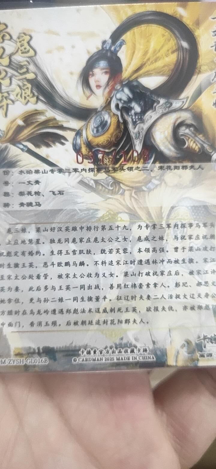 First