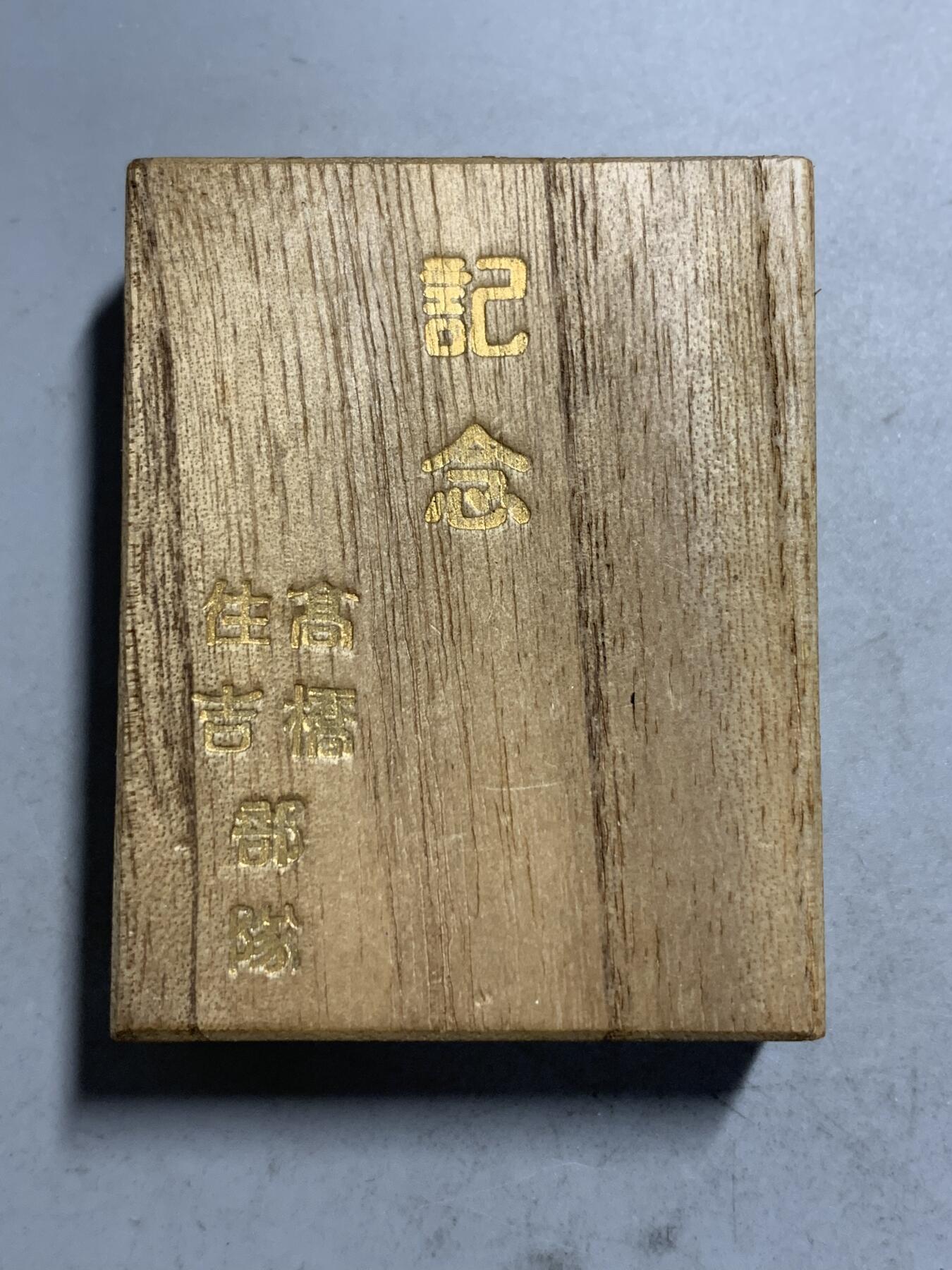 First