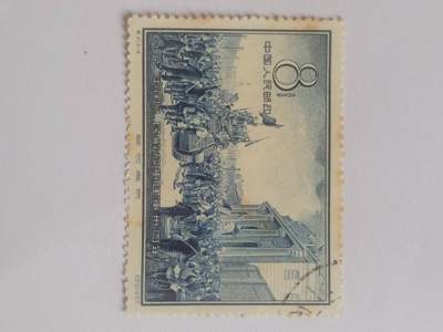 邮票专场 1957年 中国人民解放军建军30周年纪念邮票。