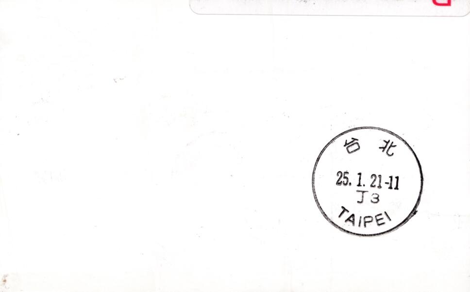 05月01日（周四）20:00中国邮政首日实寄封专场 2021中国大陆PP《安溪清水岩》加贴相关票 原地首日挂寄南海邮局 一套一枚