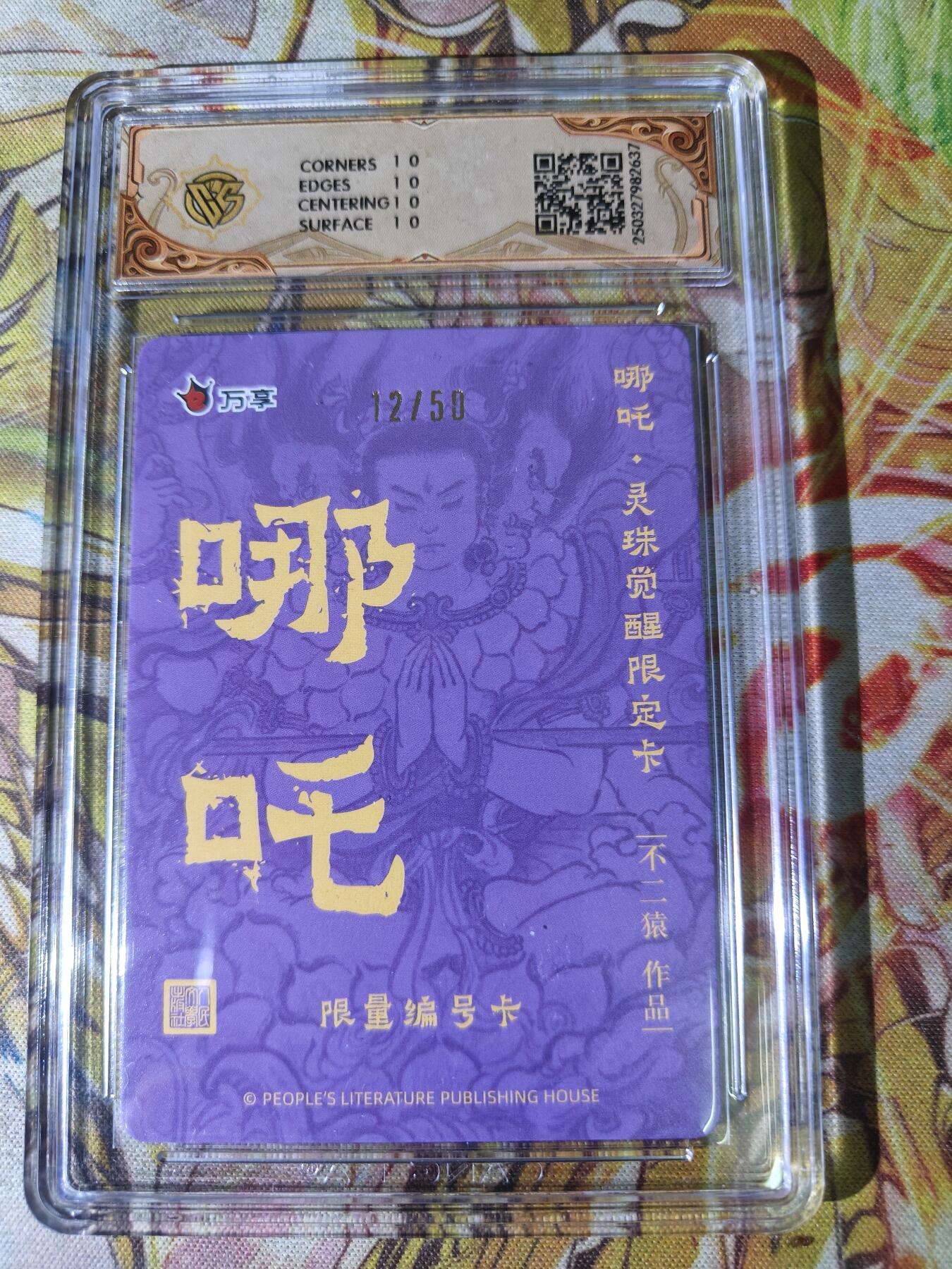 First