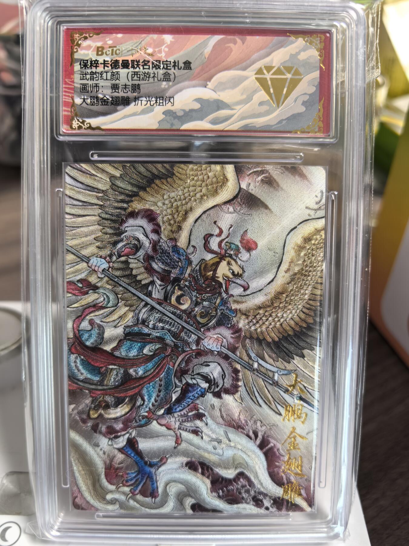 First
