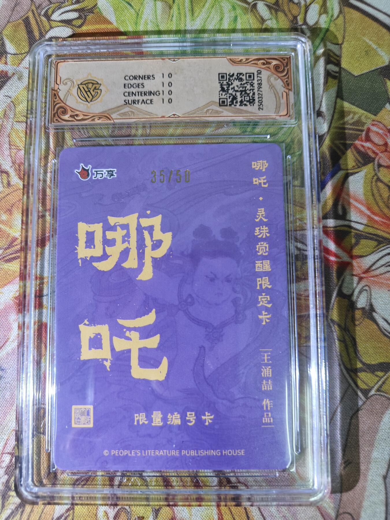 First