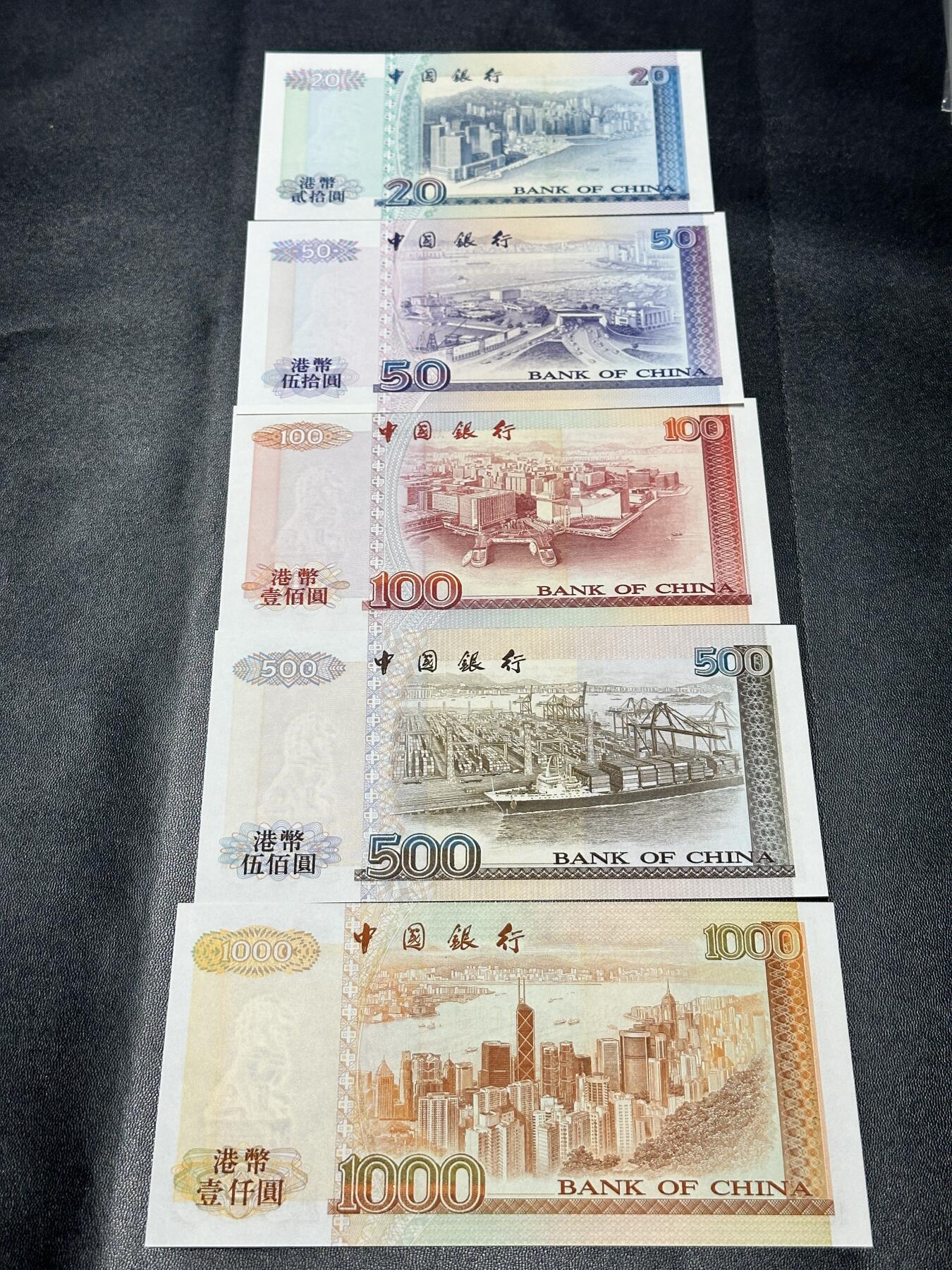 《外钞收藏家》第五百一十七期（五一假期畅拍场）（本平台长期征集拍品、欢迎联系） 1994年香港中国银行20-1000元 五张一起  尾3同972 全新UNC