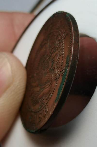 极美湖南当十扁龙， 极美湖南当十扁龙，