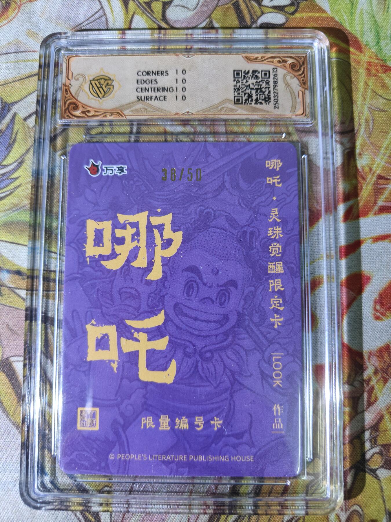 First