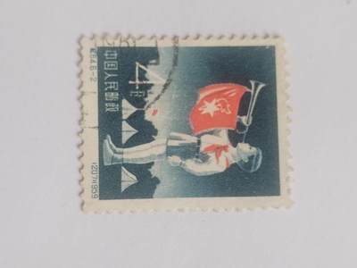 邮票专场 1959年 中国人民邮政 4分。