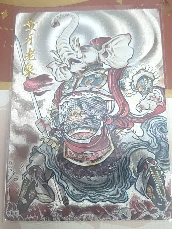 First