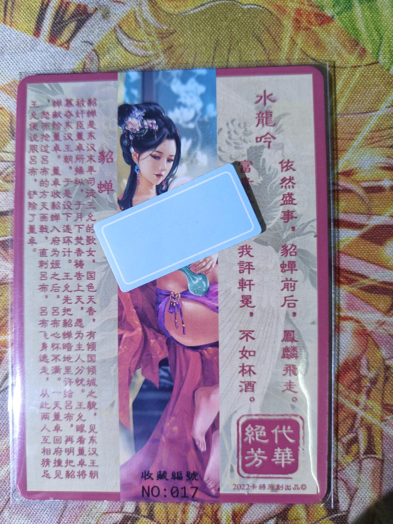 First