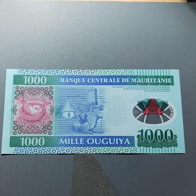 PCAI钱币26-342  各顶钱币邮票小专场 - 毛里塔尼亚1000