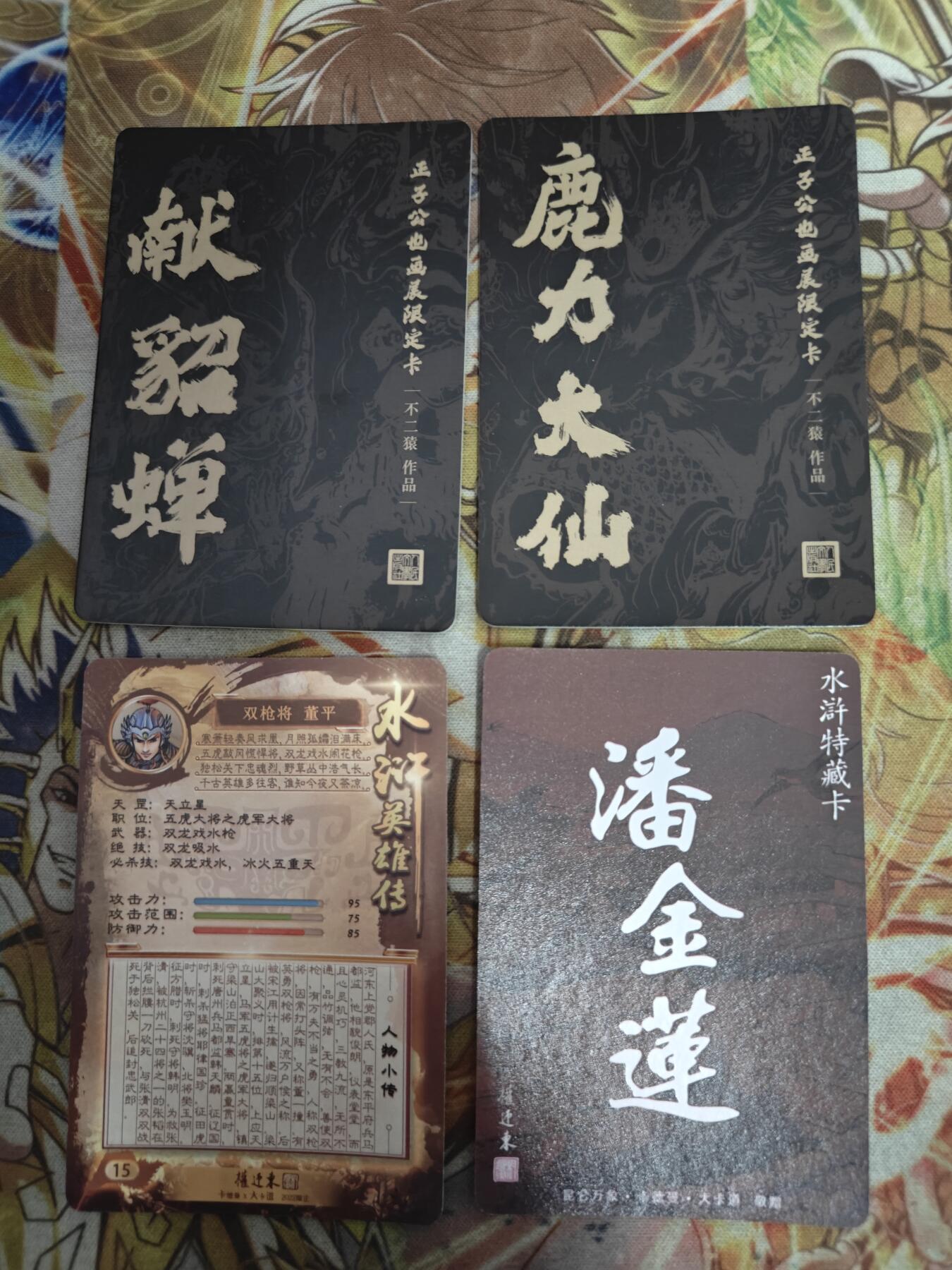 First