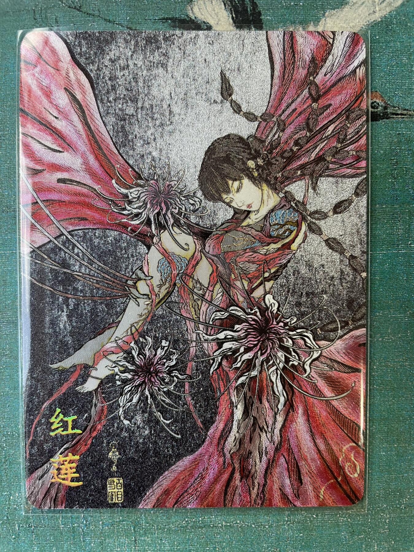 开心玩 第六期 卡萃特卡 红莲粗闪