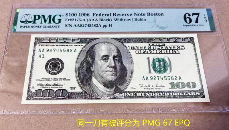 《外钞收藏家》第五百一十七期（五一假期畅拍场）（本平台长期征集拍品、欢迎联系） 1996年 100美元 大头版首发年份 AAA首发冠号 九连号 实物如图 品相自定（同一刀的有被评级为PMG 67EPQ）