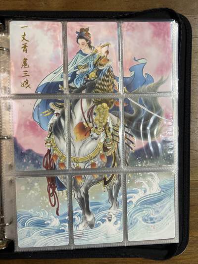 阳大大卡牌拍卖第66期（持续收拍品，周五晚上九点截拍，进群福利早知道） - 燎原水浒 彫仙 一丈青扈三娘 九拼卡