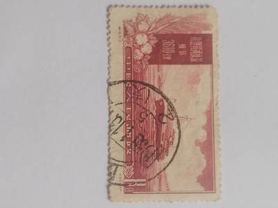 邮票专场 1957年 治理黄河远景航运3610公里纪念邮票。