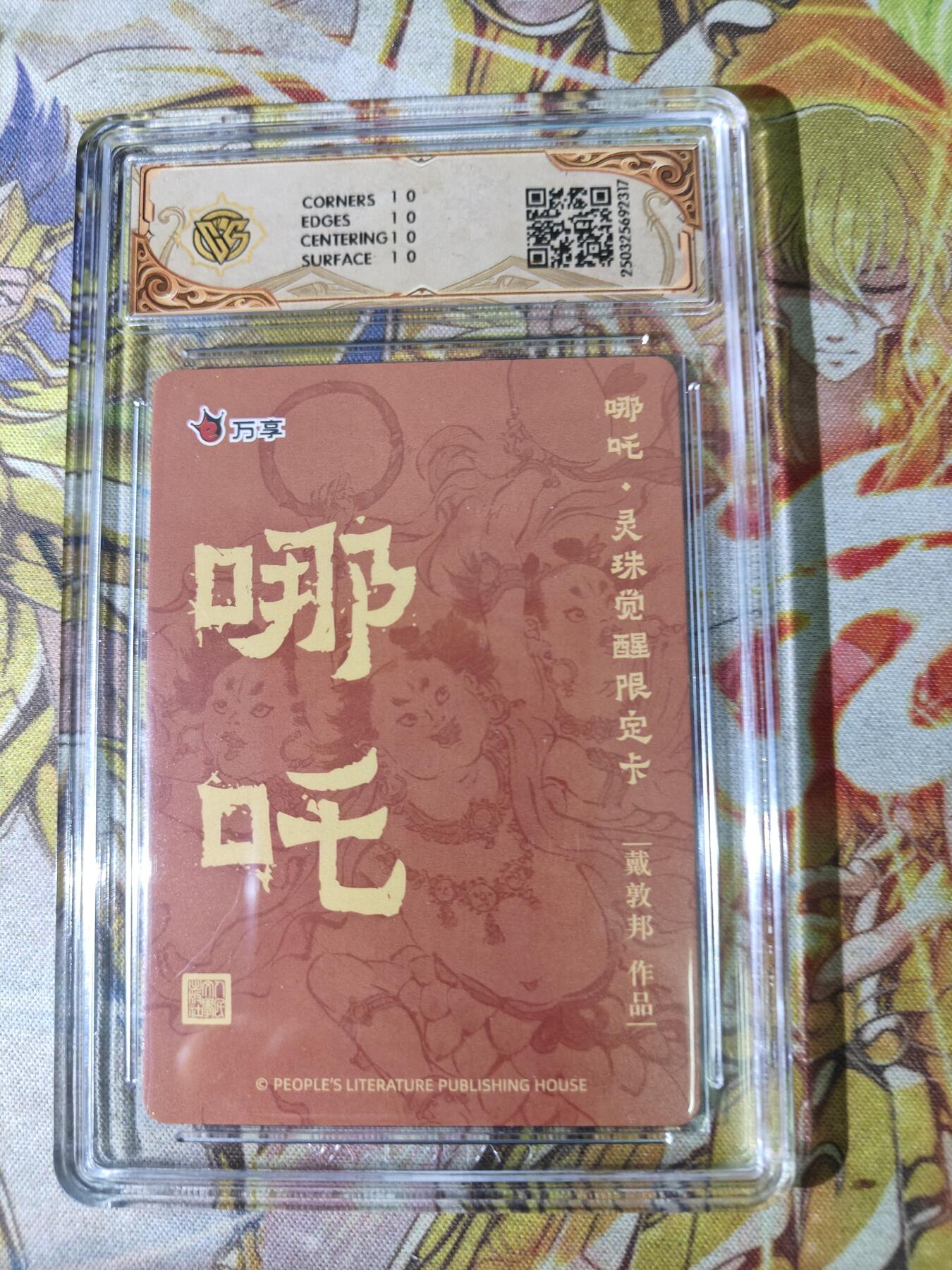 First