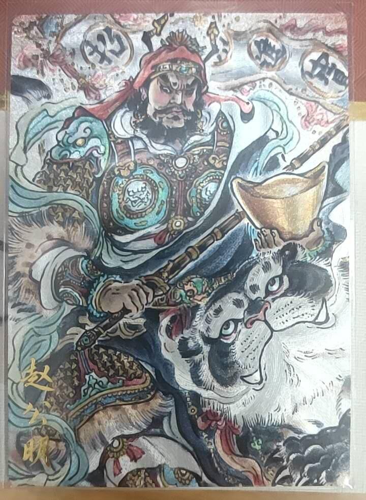 First