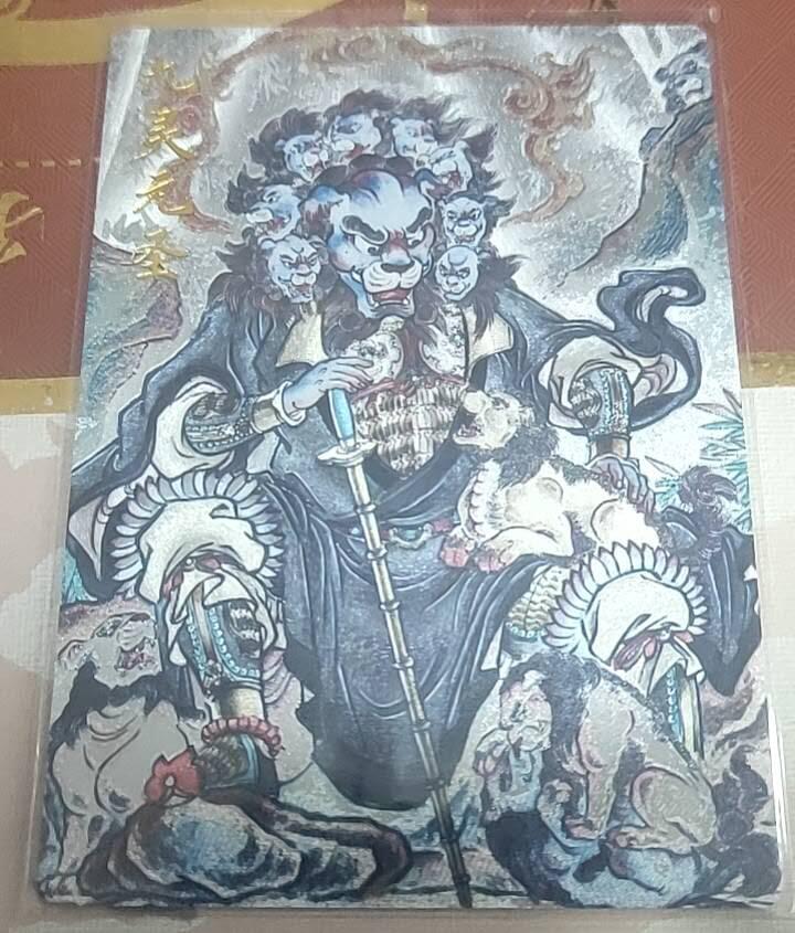 First