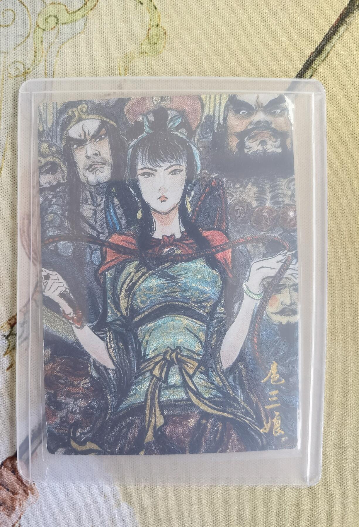 First