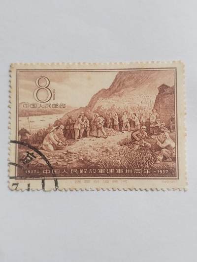 邮票专场 1957年 中国人民解放军建军30周年纪念邮票。