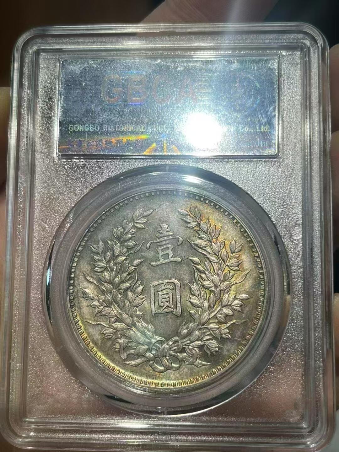 北京总部Ms65冠军分九年精发 车轮光金五彩 发丝扎手未流通 