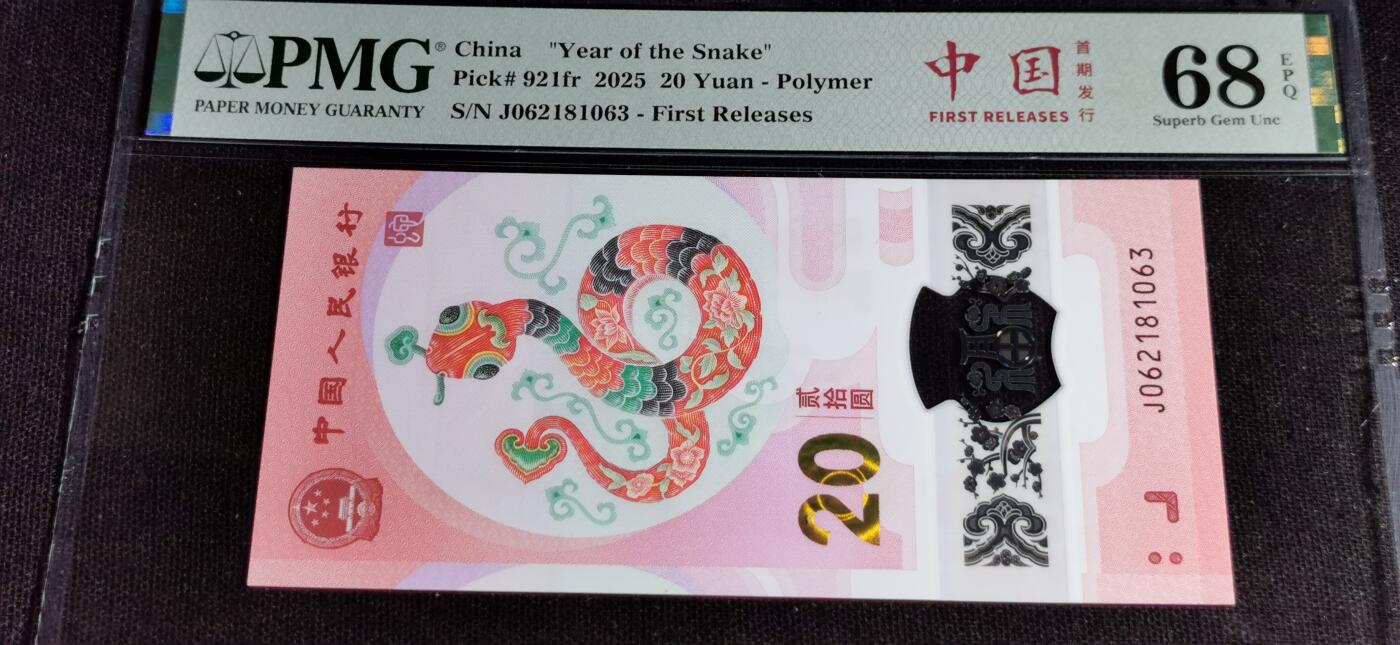 First