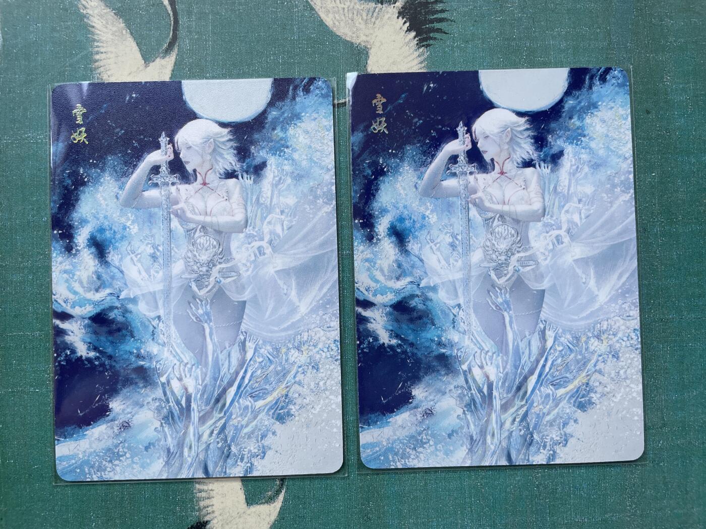 开心玩 第六期 燎原妖姬传雪妖普卡双服饰一对