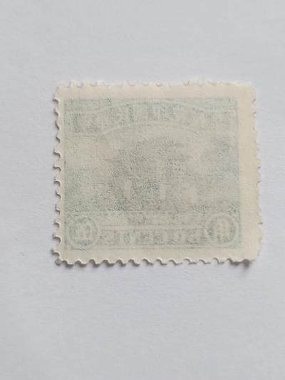 邮票专场 中华民国印花税票 五角。