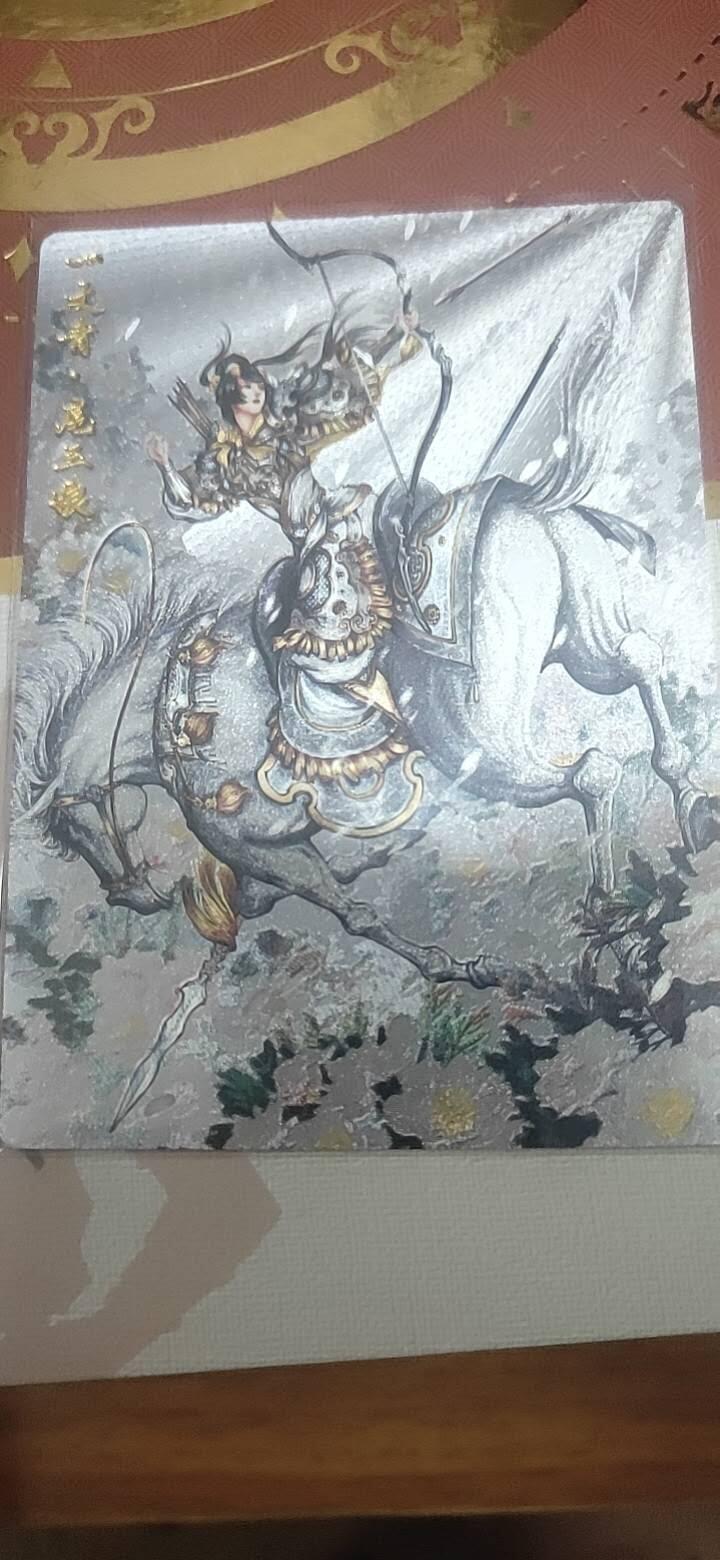 卡德曼 西游6 燎原豪杰传