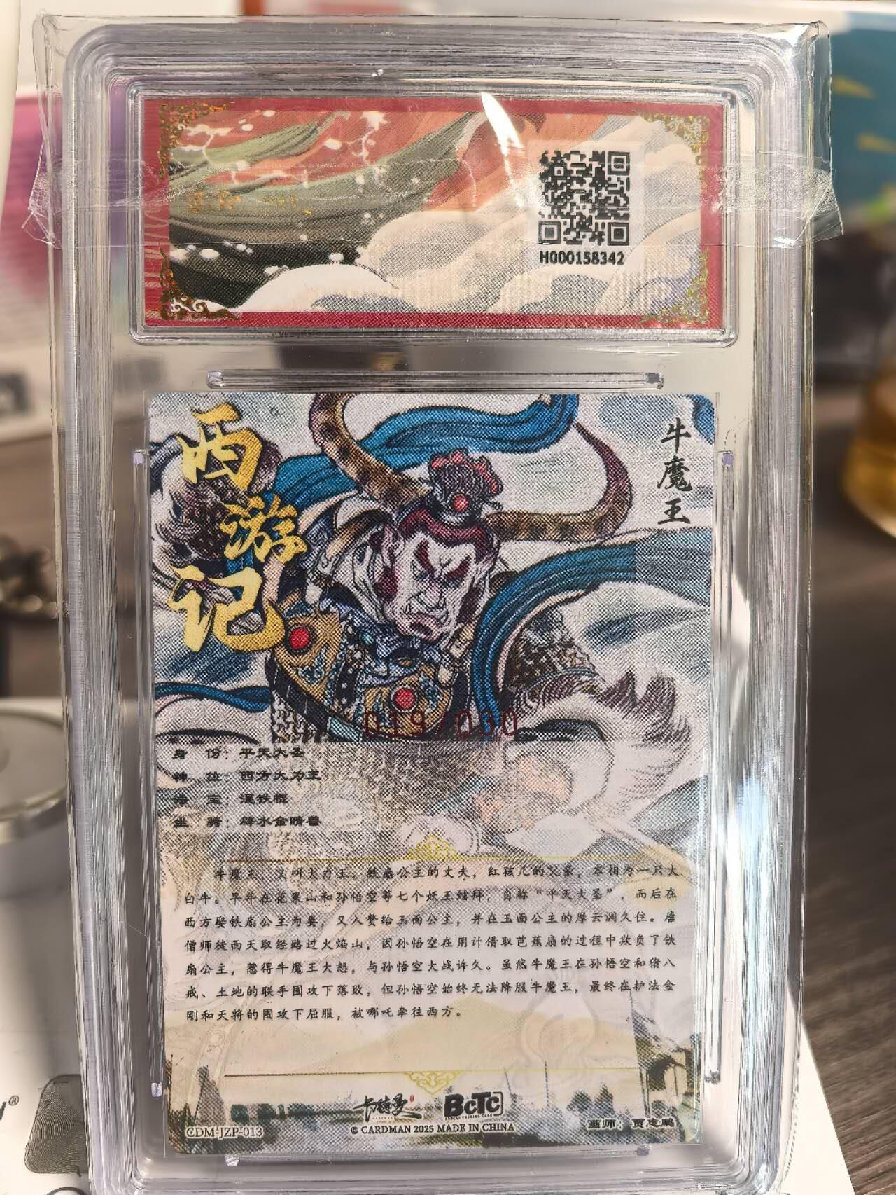 First