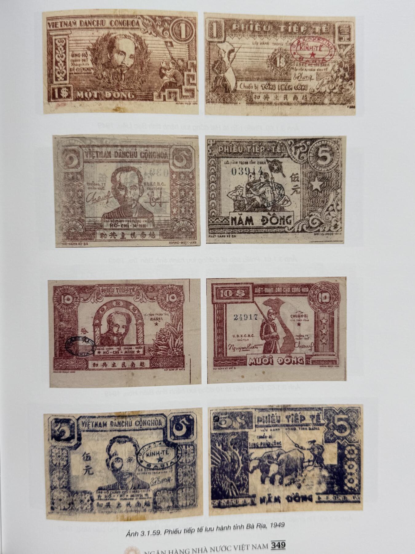 桂P钱币文化工作室拍卖第三十六期