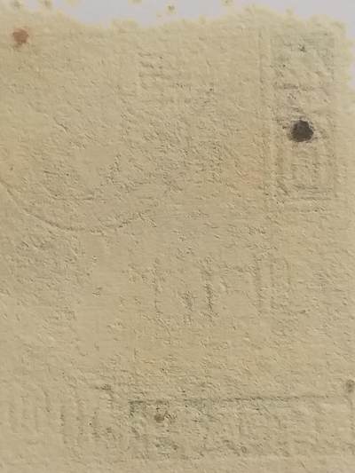 邮票专场 中华民国邮票 五十元。