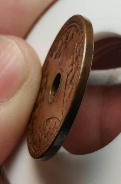 深打原味民国五年中孔壹分 深打原味民国五年中孔壹分