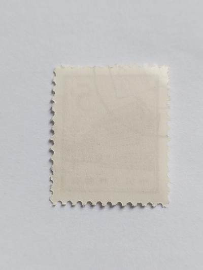 邮票专场 中国人民邮政 5分。