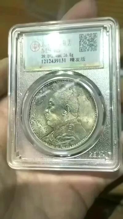 北京总部Ms65冠军分九年精发 车轮光金五彩 发丝扎手未流通 